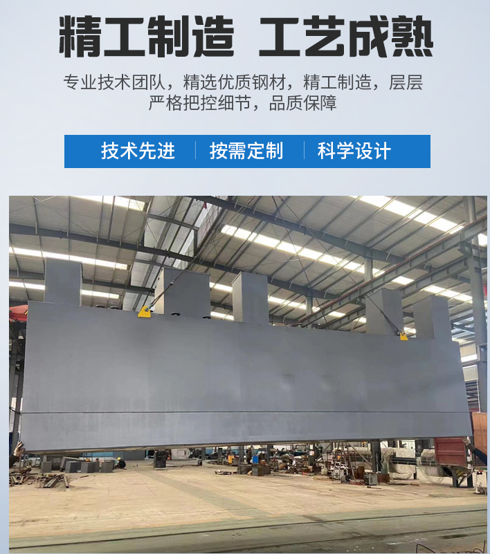 汉滨农村污水处理设备