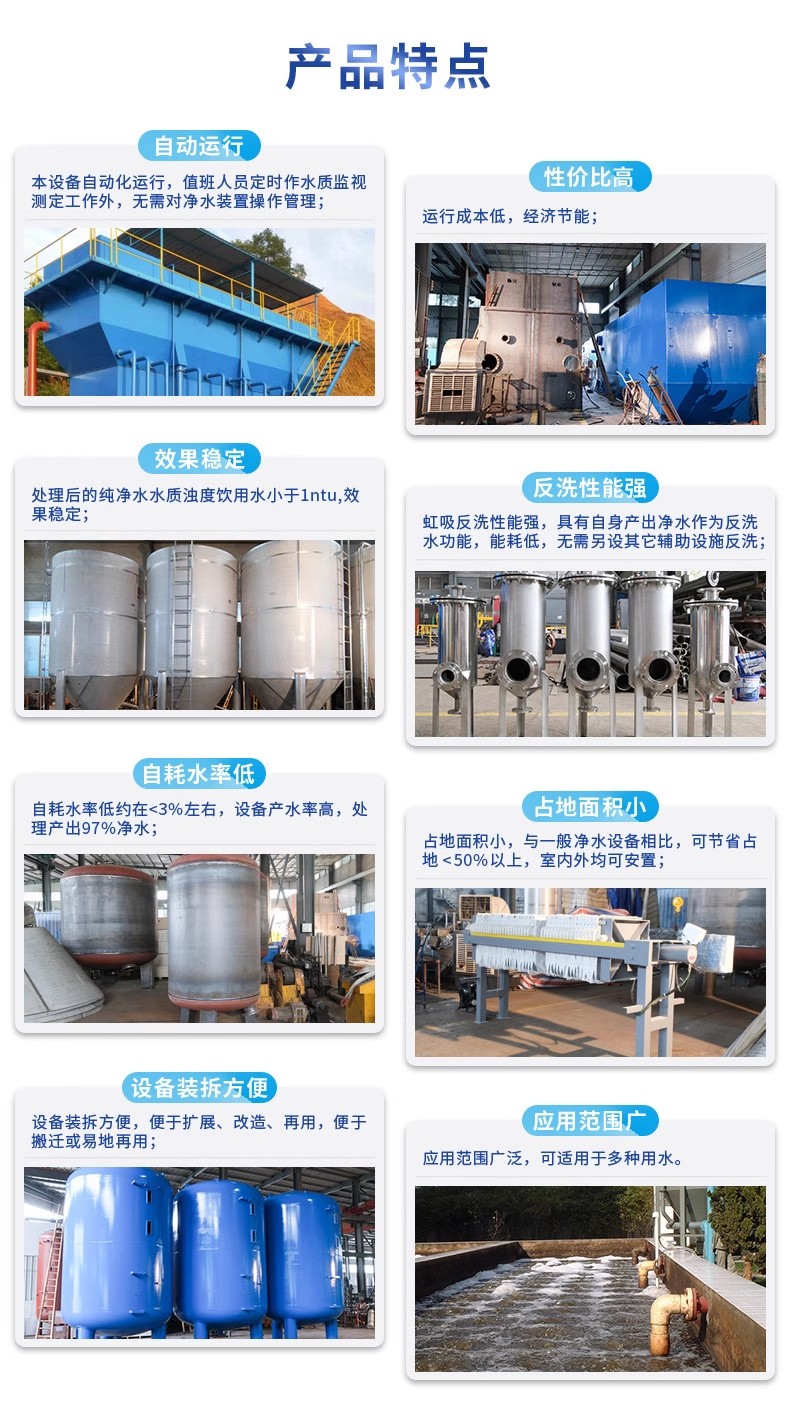 汉滨科技赋能未来：一体化污水处理设备开启生活废水治理新纪元